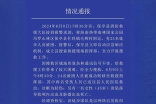 命中数=失误数！塔图姆半场5中3得到7分3板2助1断 出现3次失误